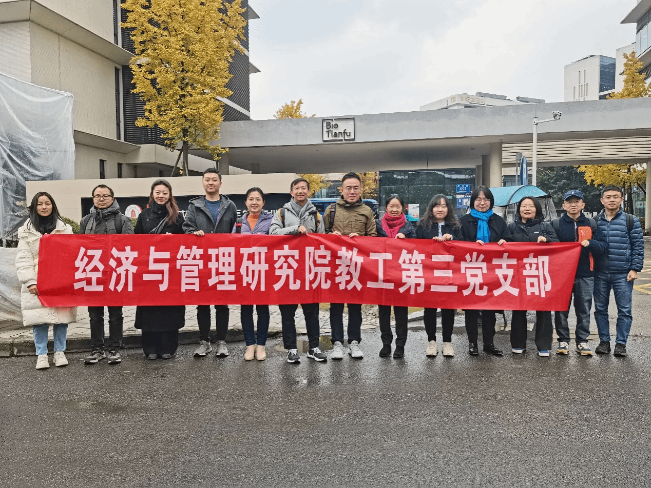 kaiyun官网教工第三支部与华西医院新川科技园党支部举办共建活动
